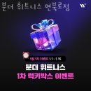 한일베라체,더샵 사거리 횡단보도 | 제주 제주시 이도이동 헬스장 PT 피티 분더 휘트니스 연북로점 근처헬스장 가격 이벤트 후기