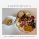 일산 현대백화점 킨텍스점 브런치 맛집 하우스플랜 솔직후기