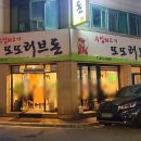 또또러브돈 - 중구 | 또또러브돈