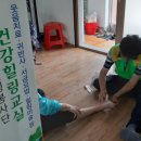 후리경로당 이미지