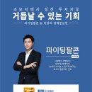 이룸에듀