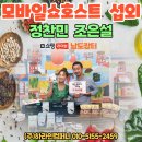 (주)하라인컴퍼니