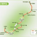 【2024 푸른 기획산행(4월 13일~14일) 】 진도 조도-관매도 이미지