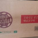 경일농장 이미지