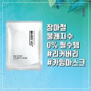 선뷰티