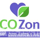 APEC나루공원2호 이미지