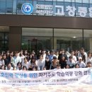 전북과학대학교 이미지