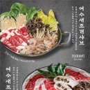 진대감 상암점 네이버블로그
