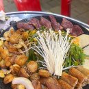 시화곱창