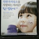 착한머리방 이미지