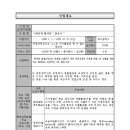 사)대전광역시척수장애인협회 이미지