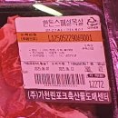 가천린포크구이구이센터 이미지