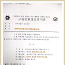 구립중화경로복지관 이미지