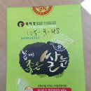 (주)산마을 이미지
