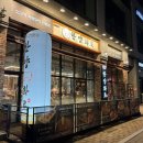 한양숯불화로구이(소담송하) | [시흥/배곧] 한양화로 시흥배곧신도시점 솔직 후기 배곧소고기맛집 가성비 좋은 소고기구이