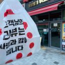 평택 고덕 운암명가부대찌개 맛집 고덕직영점 포장 후기