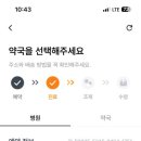 광화문이층약국 이미지