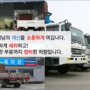 서해특장 이미지