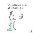 토닥토닥 - 천안시 동남구 충절로 131 | 토닥토닥