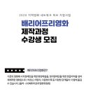 대구경북영화영상사회적협동조합 이미지