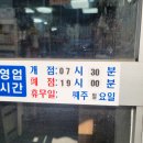 성진전기조명자재