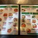 부추랑삼겹&술상 이미지