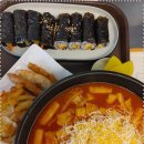 33떡볶이 이미지