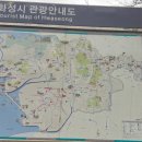 중앙휴게점