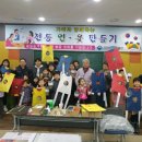 연기향토박물관 이미지