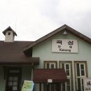 곡성역 이미지