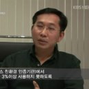 이씨오환경 이미지