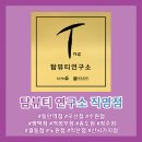 홀리데이코리아