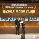 드림안경 콘택트 웹이코노미