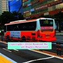 사림동버스정류소 이미지