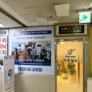 김포두피관리 추천, 각질 고민 해결한 운양동 네오나오 김포점 리얼후기