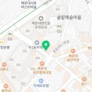 해운대라파약국 네이버블로그