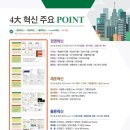 인적자원경영컨설팅