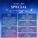 부산서여자고등학교 | 부산서여고 ｜청소년 뮤지컬 <스페셜> 후기 ｜찾아가는 공연