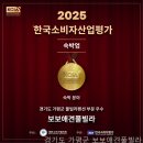 가평e펜션 | 보보애견풀빌라 경기도 펜션, 반려견과 함께하는 특별한 순간 놓치지 마세요