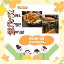 205-운정3-205 | 일본 감성 가득한 후라토식당 - 소문난 야당규카츠 운정맛집 데이트 코스 추천