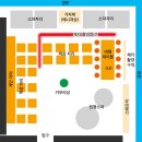 르노삼성자동차 서비스코너 진주지점 | 키무라 마사타카 FC 2주년 이벤트 「최우량 TYD 회원 한정 이벤트」 11시 타임 참가 후기 (+여행일기)