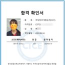 CDT 코딩 자격증 이미지