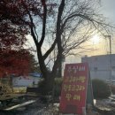 낭산파출소 이미지