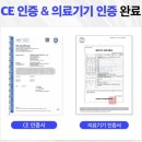 티지(TG)노래연습장 | 네뷸라이저 효과👍🏻티지 네블라이저 사용 후기