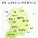 새군산신번호판제작소 | 우리나라지도