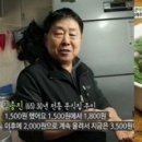즉석우동 이미지