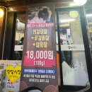 소나무 한우 목장 이미지