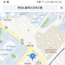 현성노블레스(현성오피스텔) 이미지