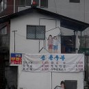 만인산자연휴양림 이미지