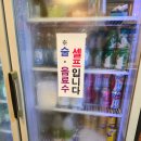 사세충열로 | 와동 맛집 강마을 민물매운탕 안산점, 안산민물매운탕 얼큰한 국물에 반한 날